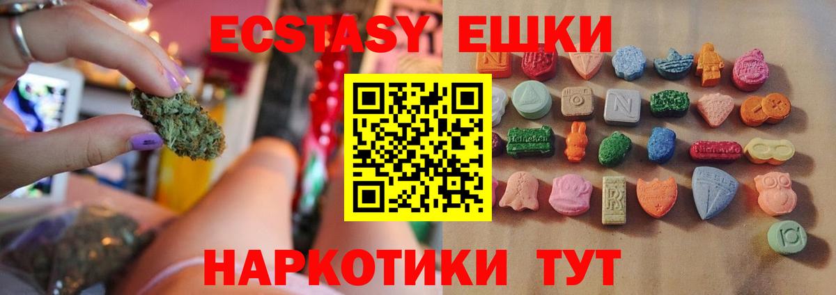 Ecstasy диски  ЭКСТАЗИ Cube  Амурск  Вход с VPN 