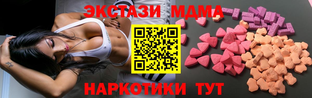 Ecstasy DUBAI Амурск