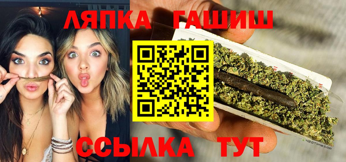 Гашиш ice o lator Амурск