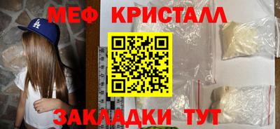 мефедрон Пугачёв