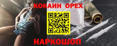 герыч Пушкино