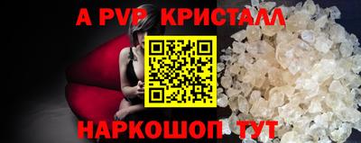 герыч Пушкино