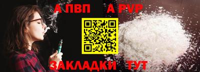 герыч Пушкино