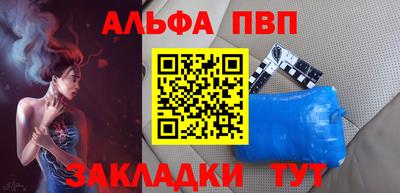 герыч Пушкино