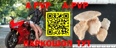 герыч Пушкино