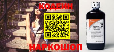 мефедрон Пугачёв