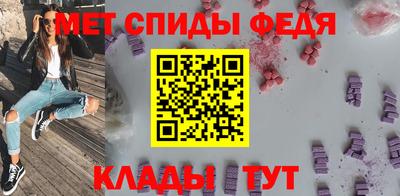 мефедрон Пугачёв