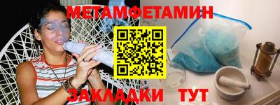 мефедрон Пугачёв