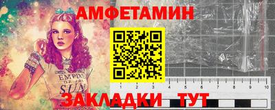 мефедрон Пугачёв