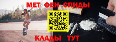 мефедрон Пугачёв