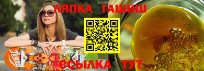 мефедрон Пугачёв