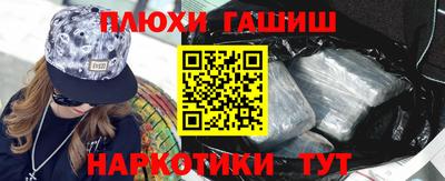 мефедрон Пугачёв