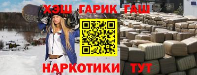 герыч Пушкино