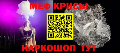 мефедрон Пугачёв