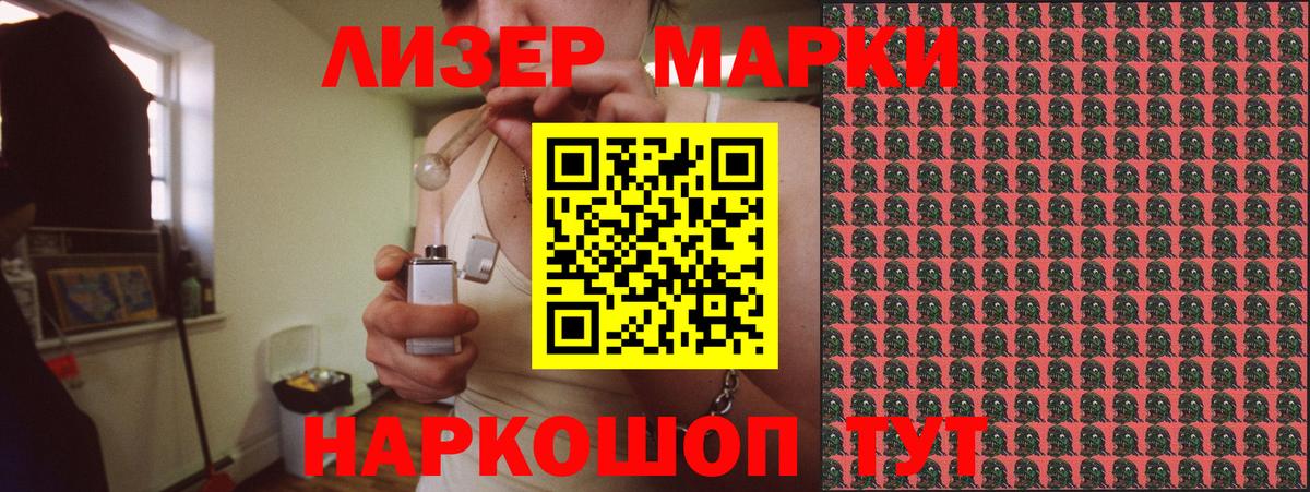 Марки NBOMe 1,5мг  Вход с VPN  Амурск 