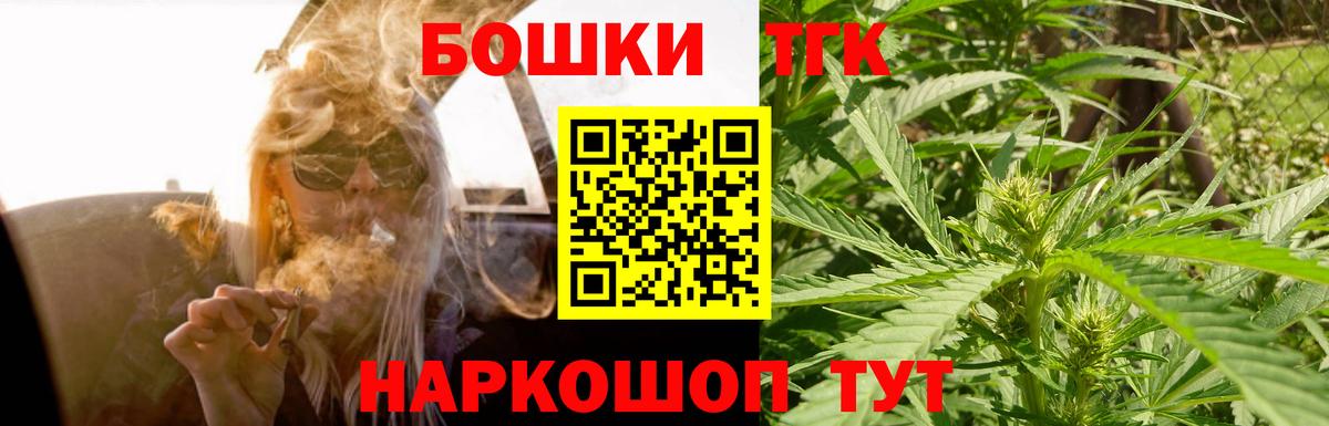 Канабис Bruce Banner  Канабис AK-47  Вход с VPN  Бошки марихуана гибрид  Амурск 